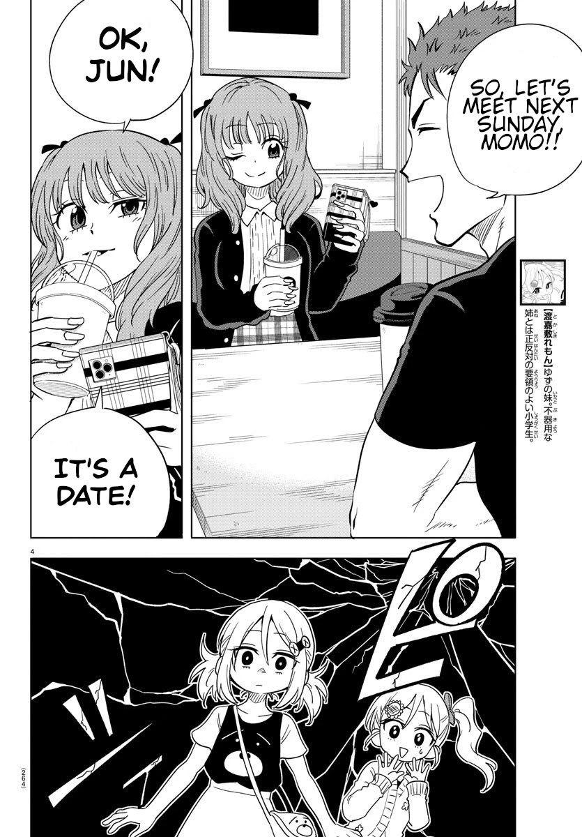 Usotsuki Android Chapter 8 #4