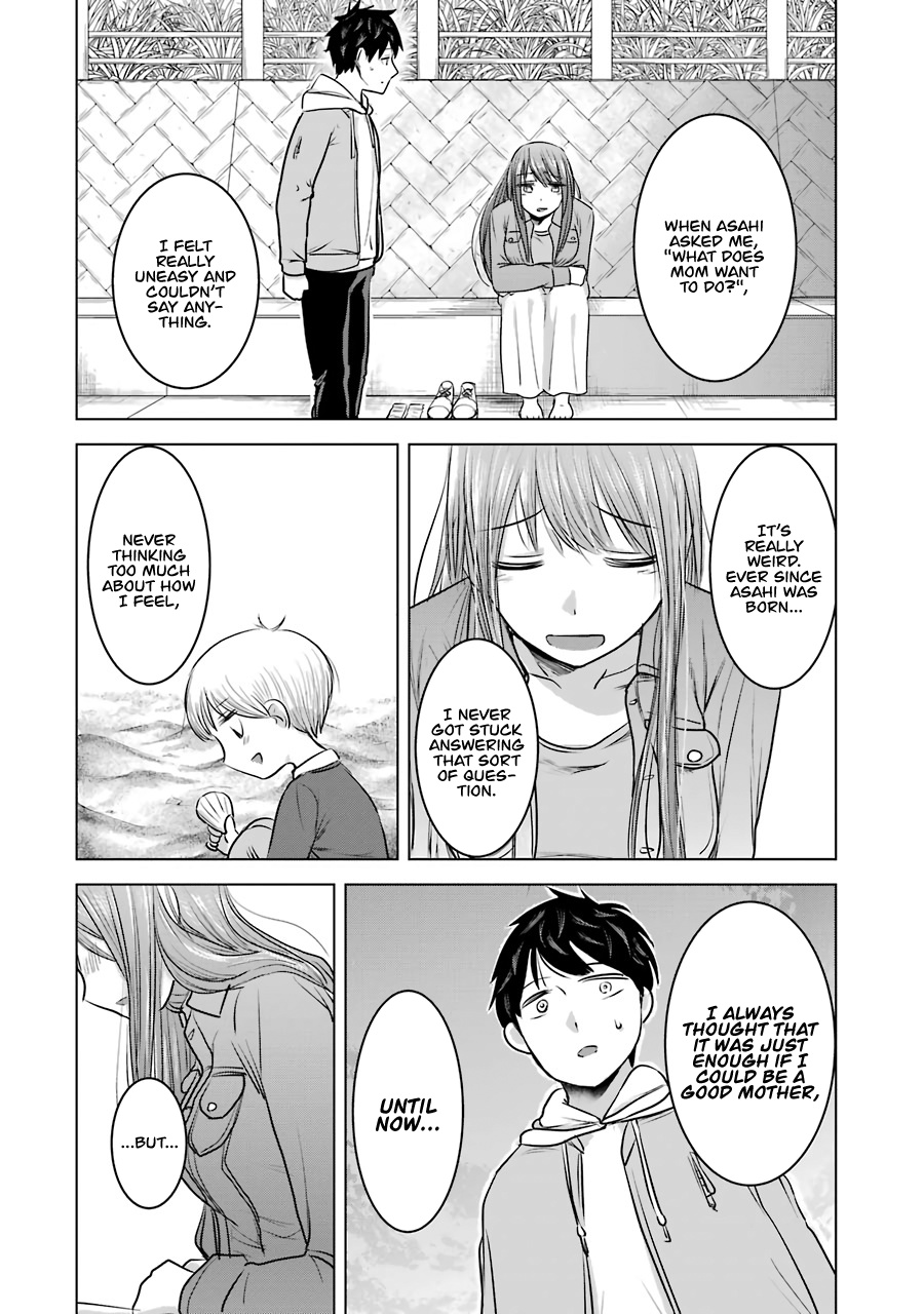 Kimi No Okaasan Wo Boku Ni Kudasai! Chapter 14 #21