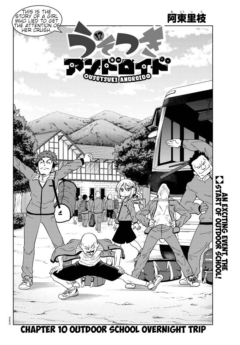 Usotsuki Android Chapter 10 #4