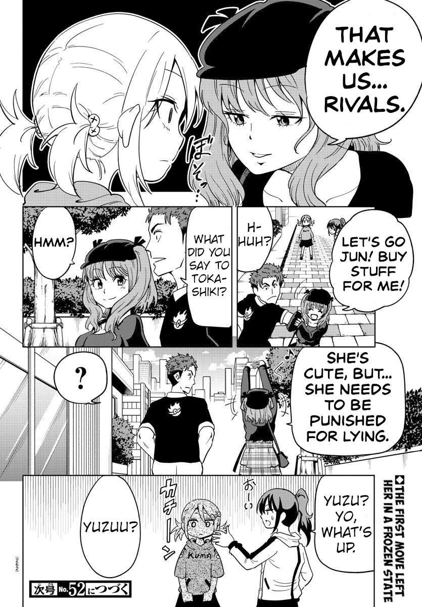 Usotsuki Android Chapter 9 #15