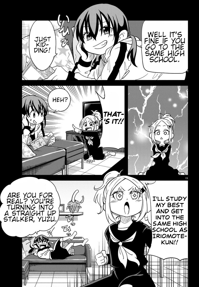 Usotsuki Android Chapter 6 #12