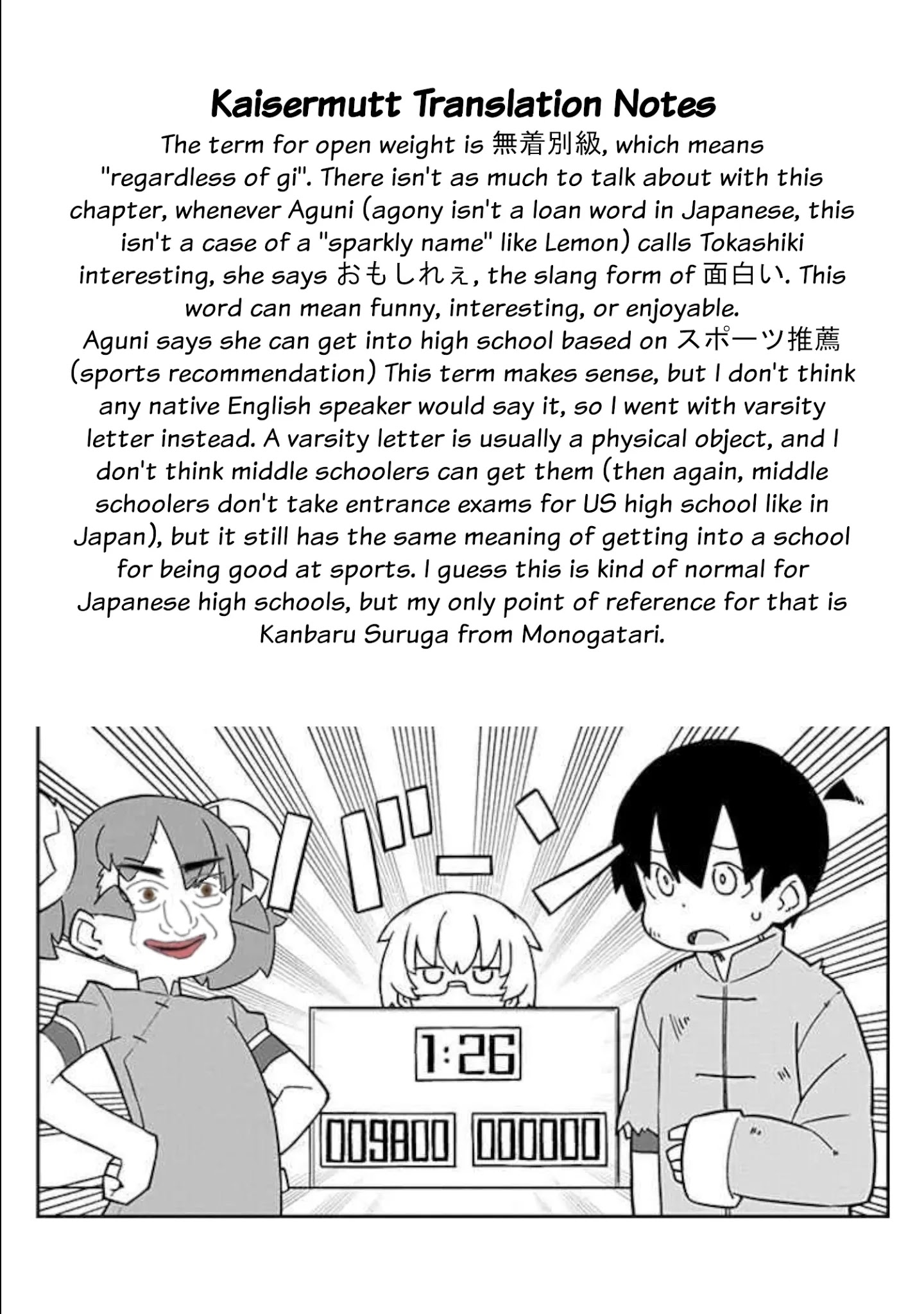 Usotsuki Android Chapter 6 #16
