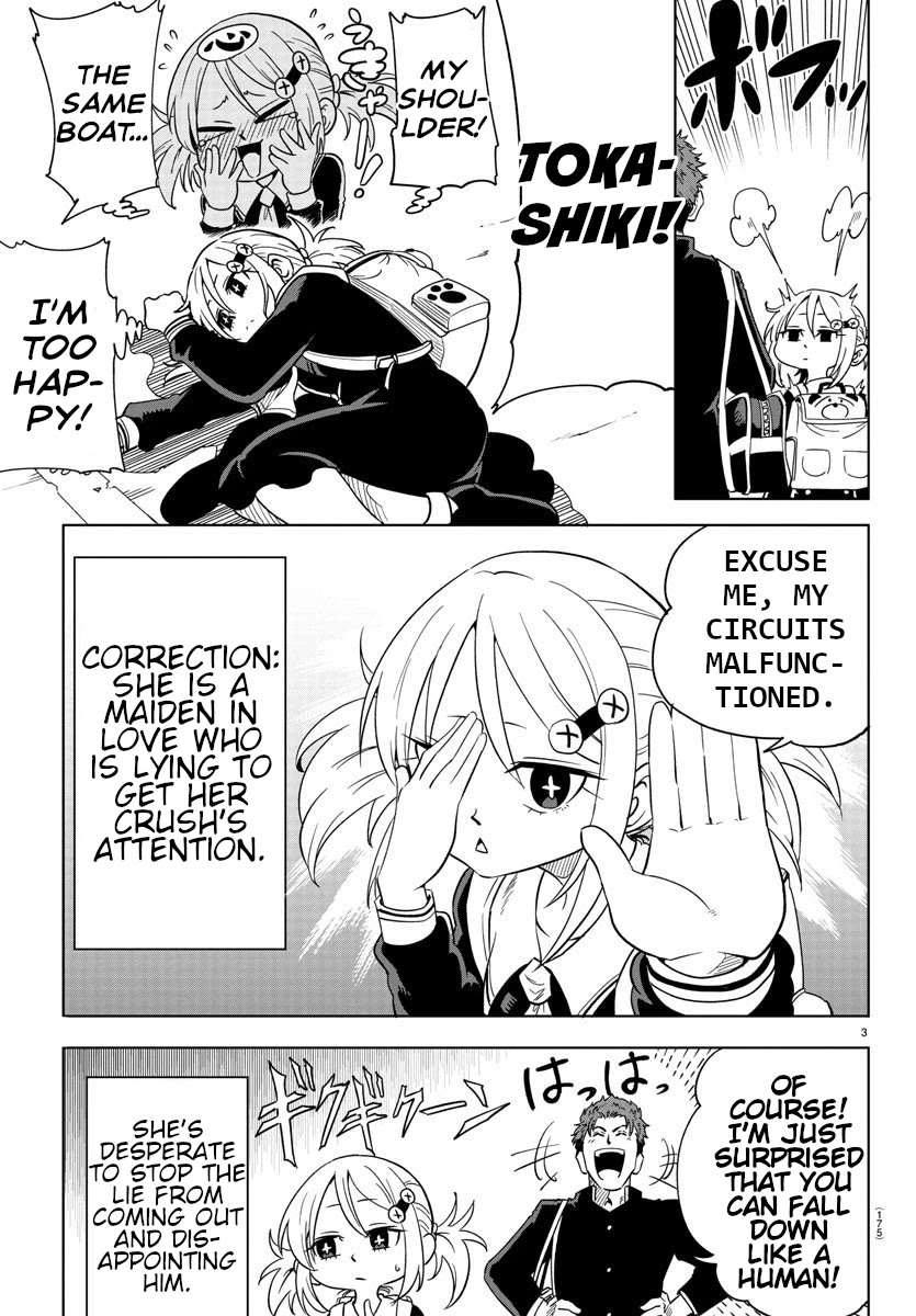 Usotsuki Android Chapter 4 #3