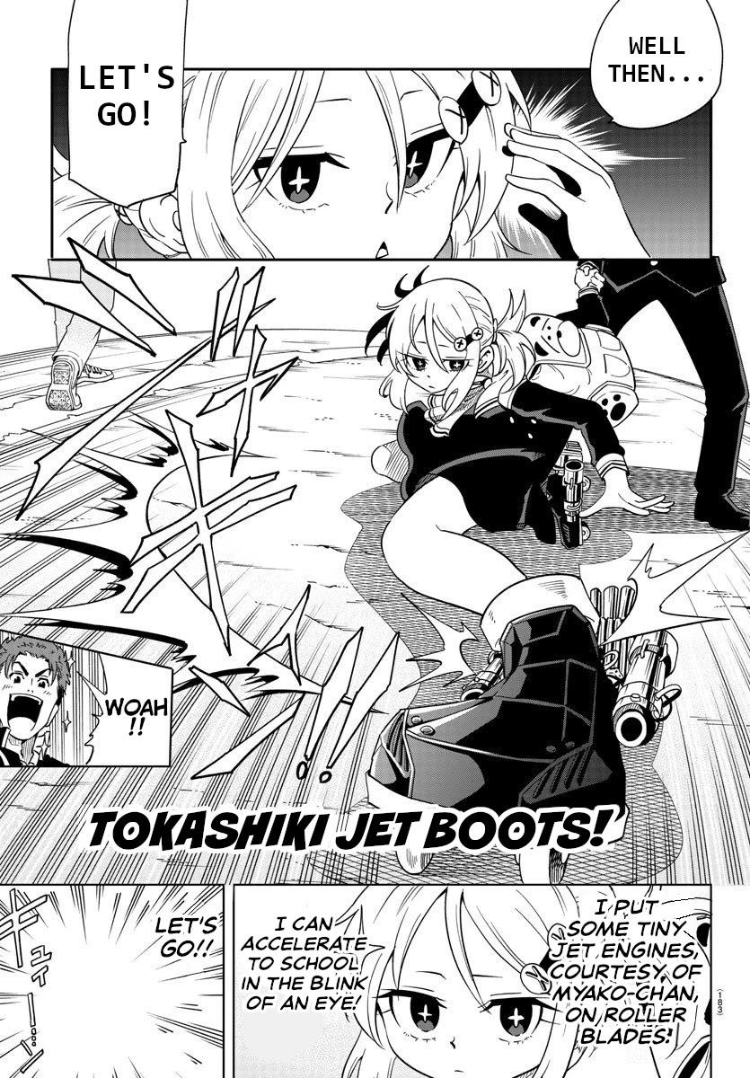 Usotsuki Android Chapter 4 #11