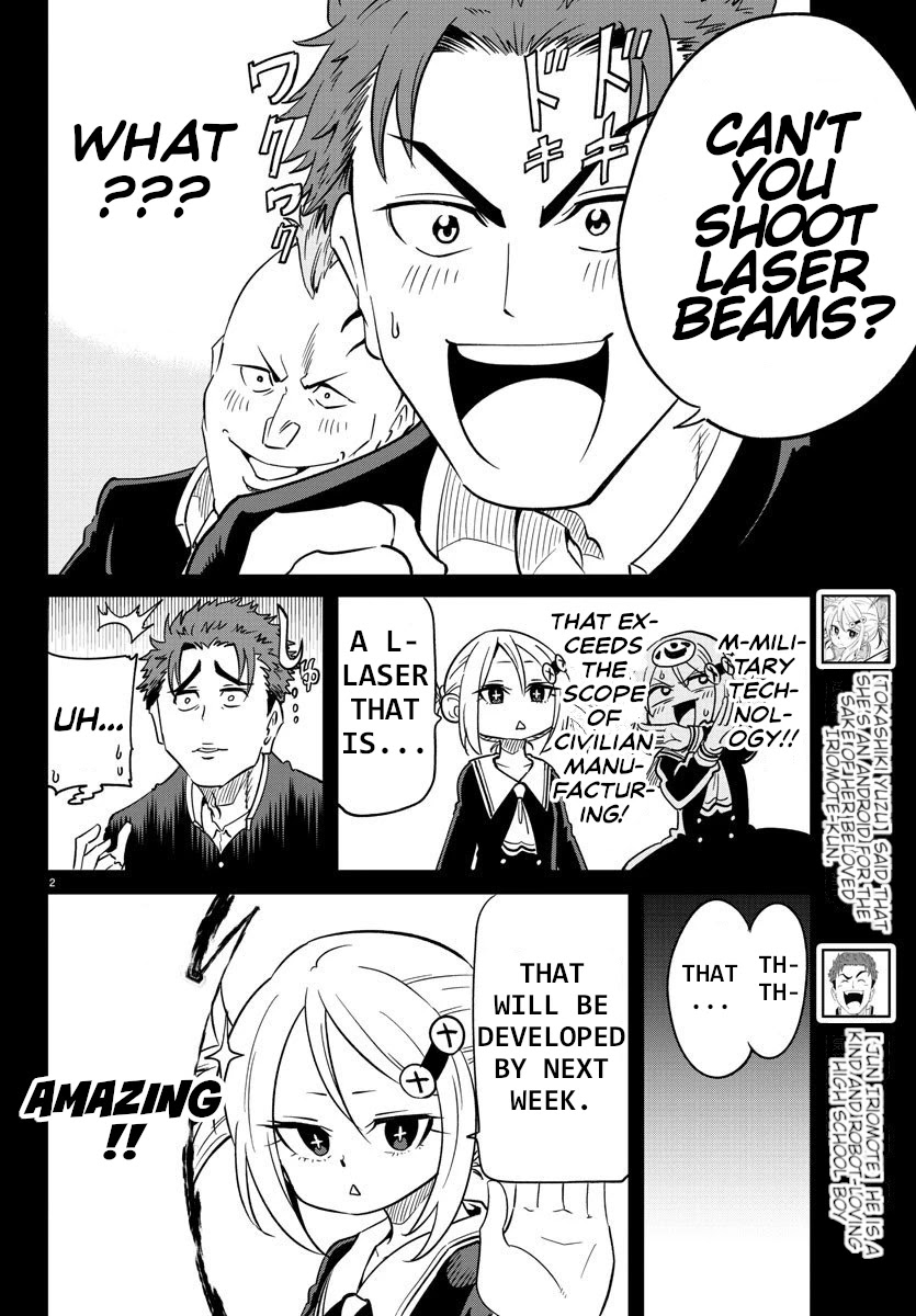Usotsuki Android Chapter 7 #2