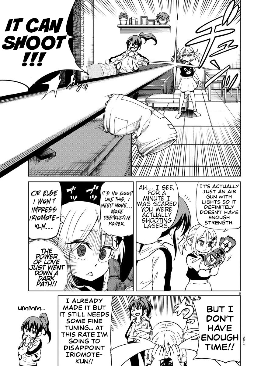 Usotsuki Android Chapter 7 #5