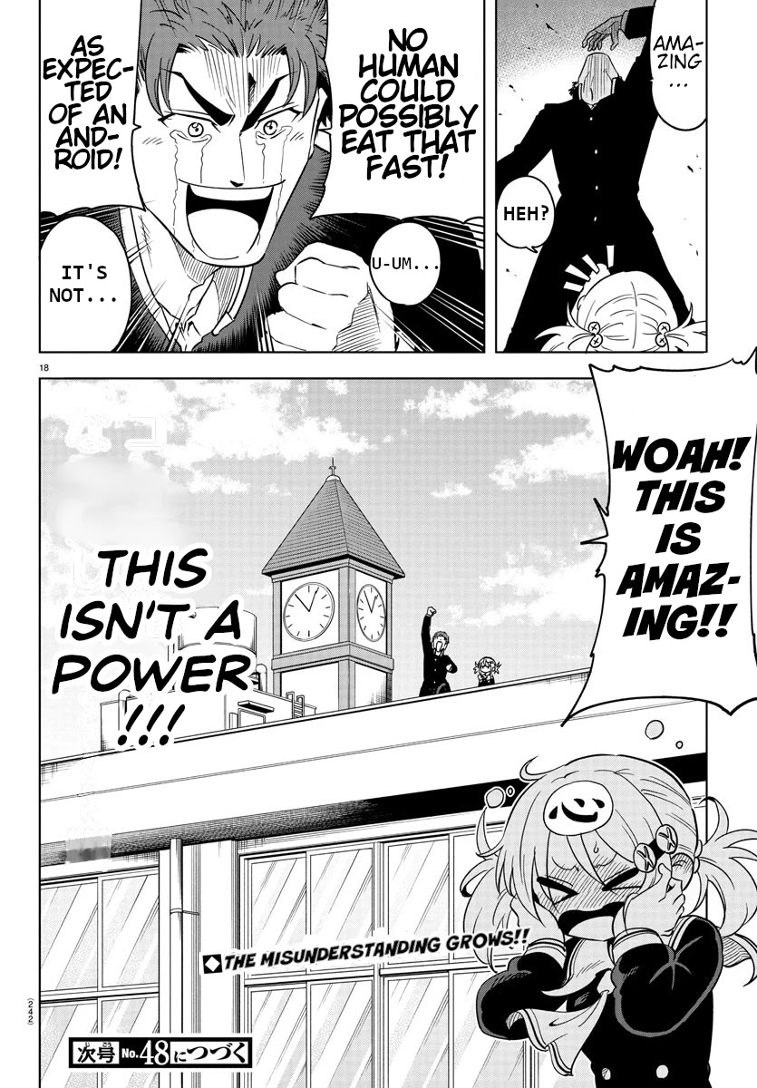 Usotsuki Android Chapter 5 #19