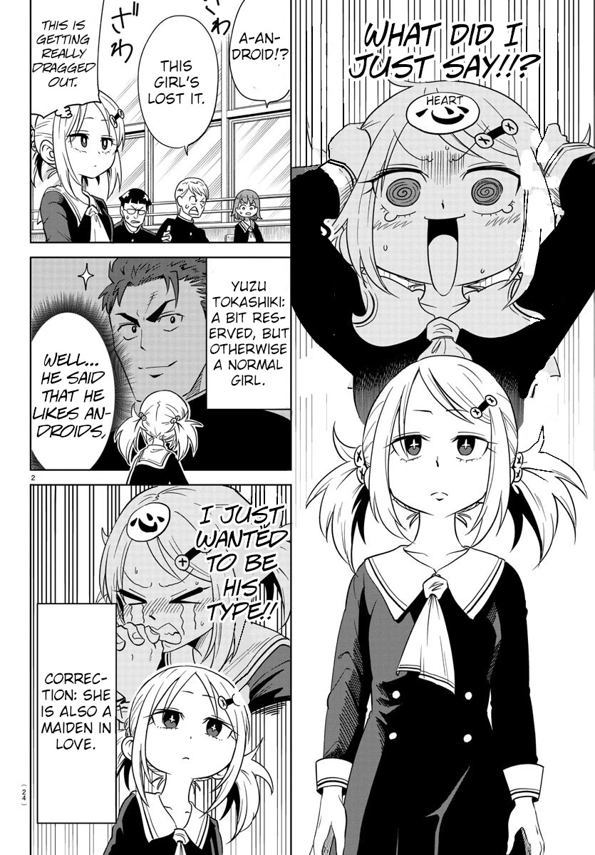 Usotsuki Android Chapter 1 #4