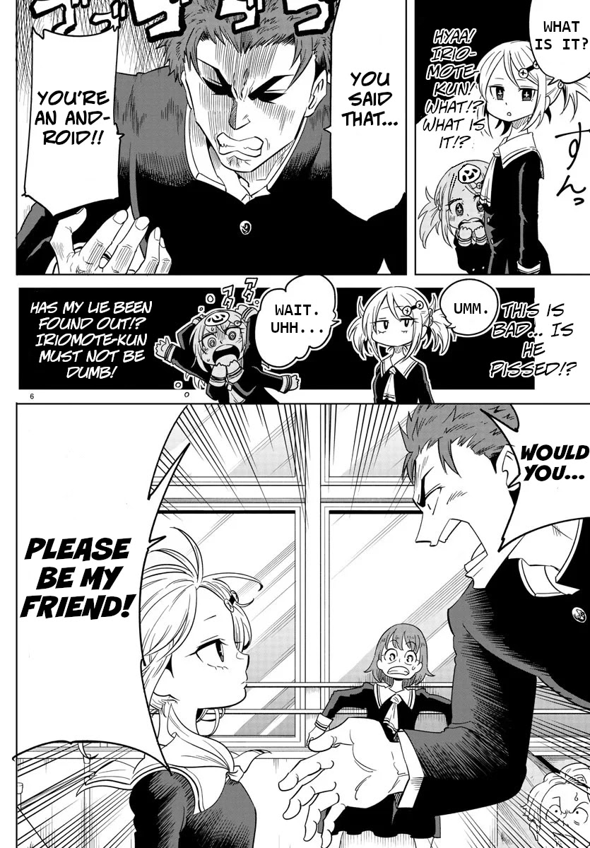 Usotsuki Android Chapter 1 #8