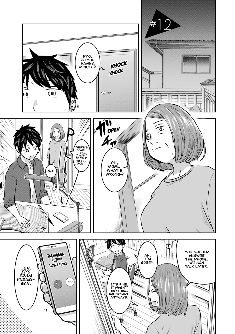 Kimi No Okaasan Wo Boku Ni Kudasai! Chapter 12 #1