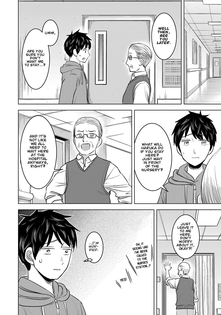 Kimi No Okaasan Wo Boku Ni Kudasai! Chapter 12 #8