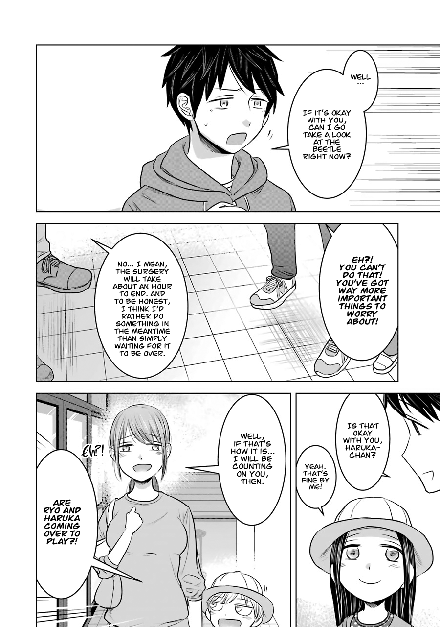 Kimi No Okaasan Wo Boku Ni Kudasai! Chapter 12 #12