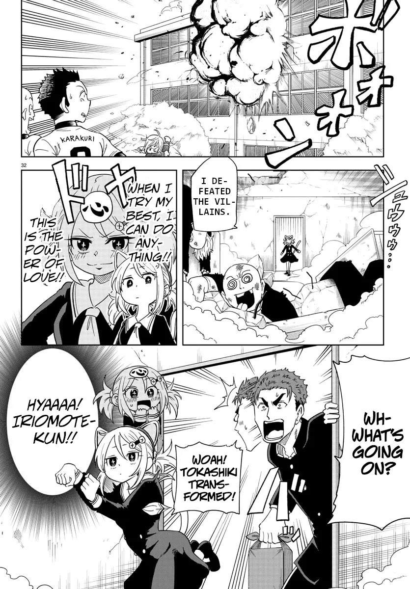 Usotsuki Android Chapter 1 #34