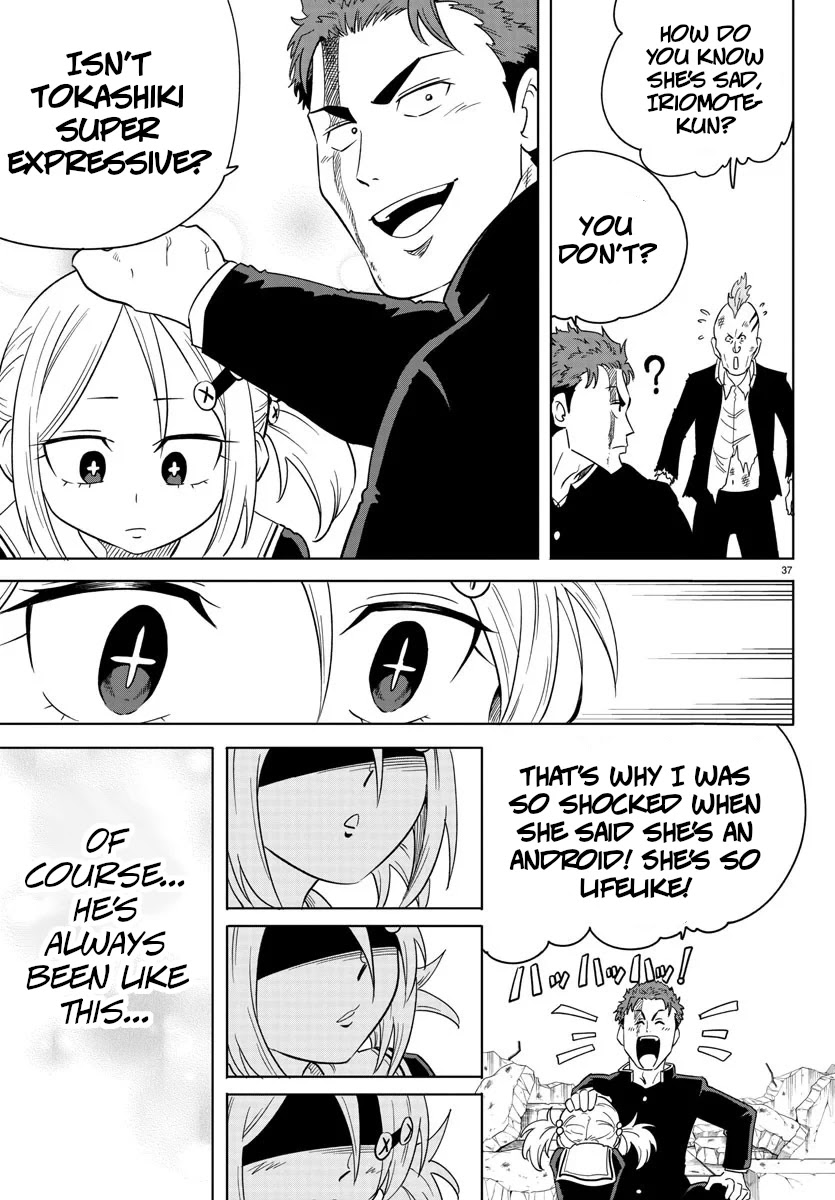 Usotsuki Android Chapter 1 #39