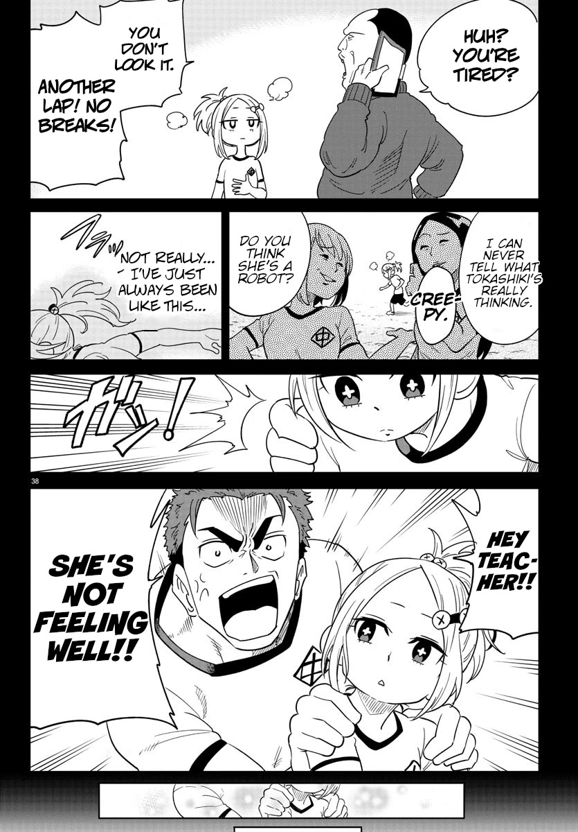Usotsuki Android Chapter 1 #40