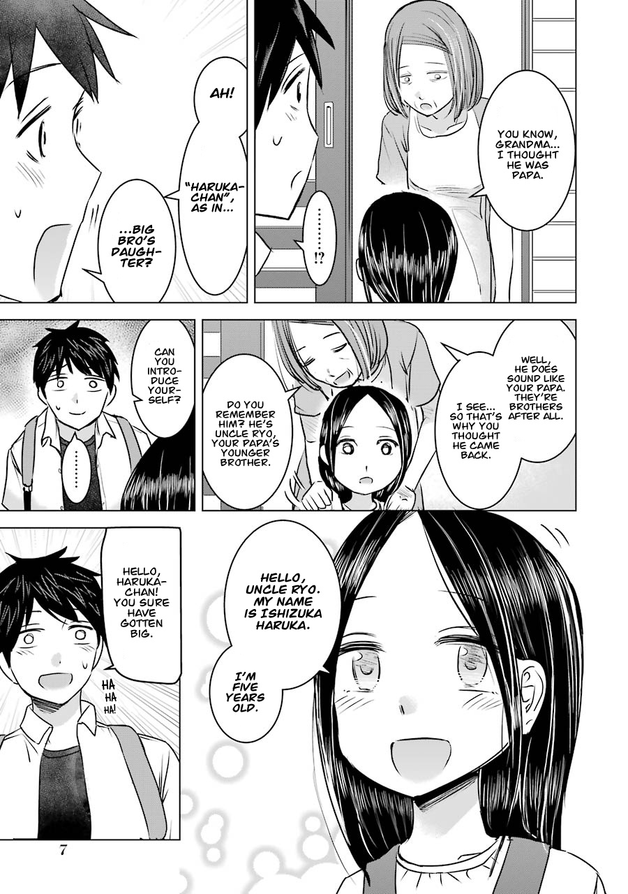 Kimi No Okaasan Wo Boku Ni Kudasai! Chapter 9 #8