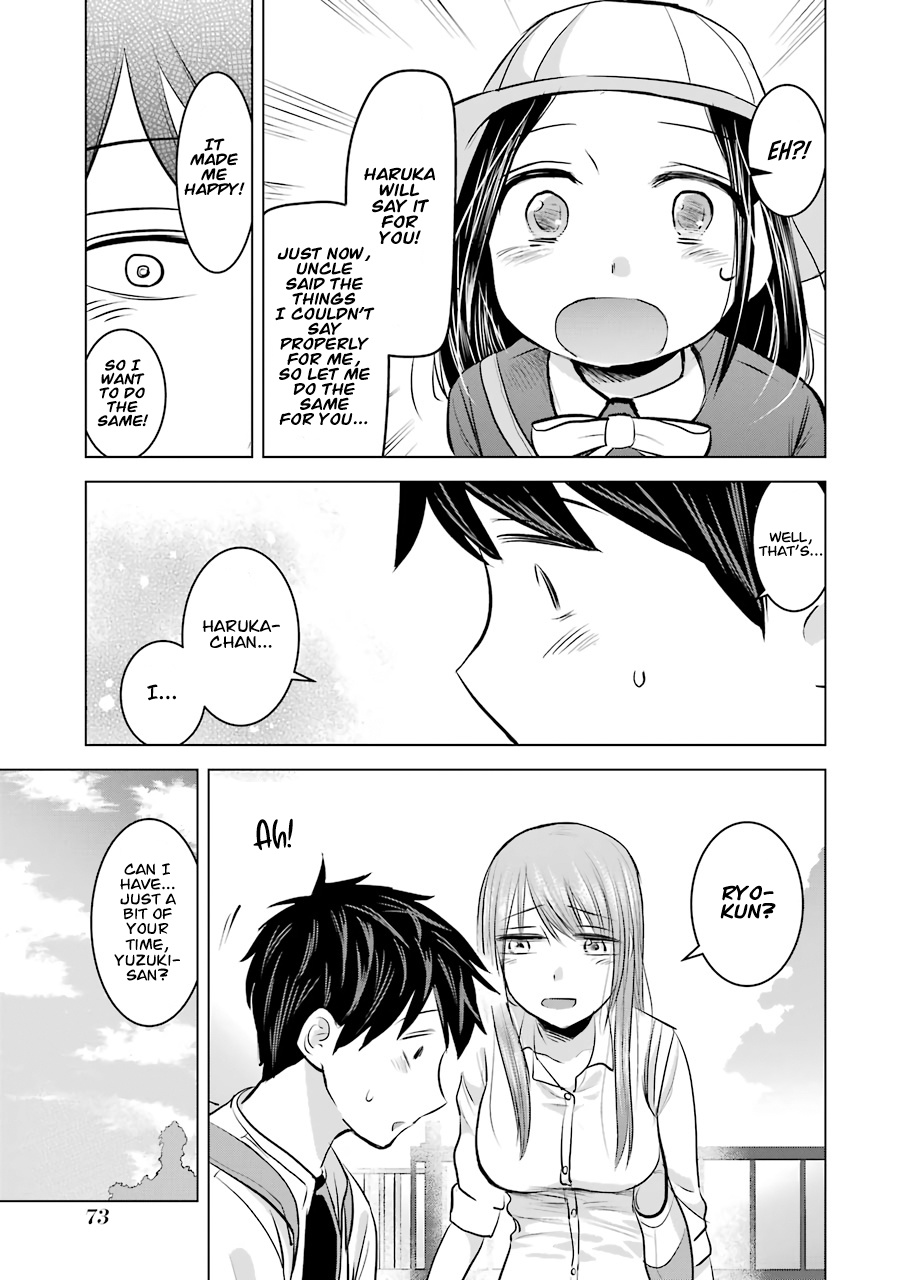 Kimi No Okaasan Wo Boku Ni Kudasai! Chapter 11 #15