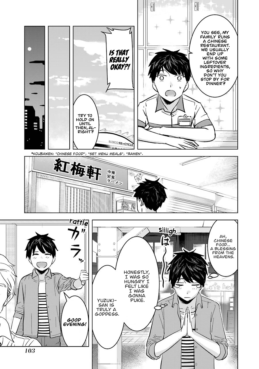 Kimi No Okaasan Wo Boku Ni Kudasai! Chapter 5 #5