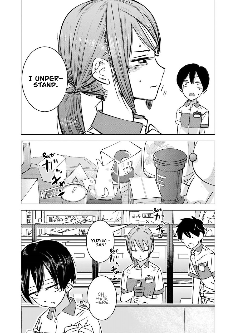 Kimi No Okaasan Wo Boku Ni Kudasai! Chapter 1 #16