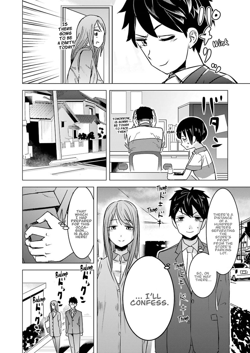 Kimi No Okaasan Wo Boku Ni Kudasai! Chapter 1 #20