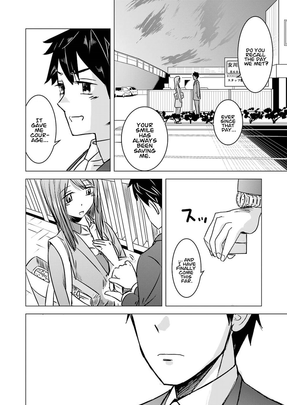 Kimi No Okaasan Wo Boku Ni Kudasai! Chapter 1 #22