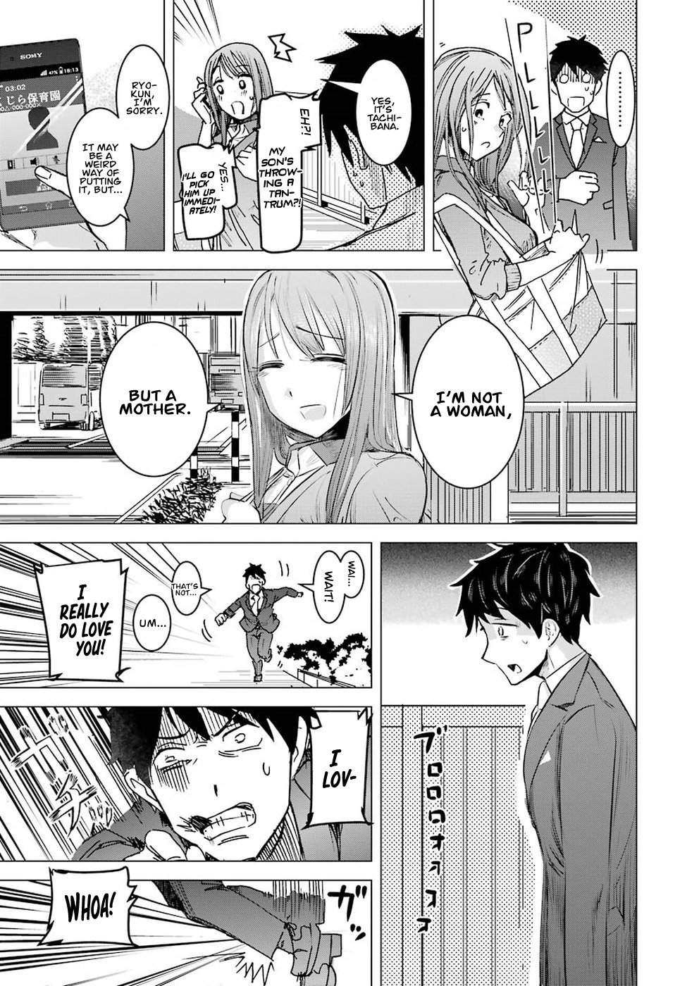 Kimi No Okaasan Wo Boku Ni Kudasai! Chapter 1 #27