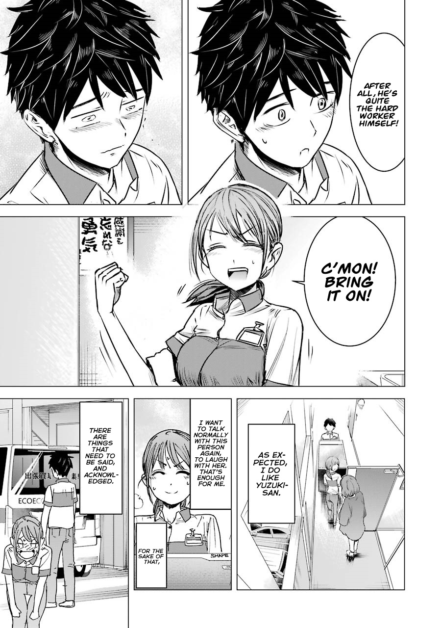 Kimi No Okaasan Wo Boku Ni Kudasai! Chapter 3 #15