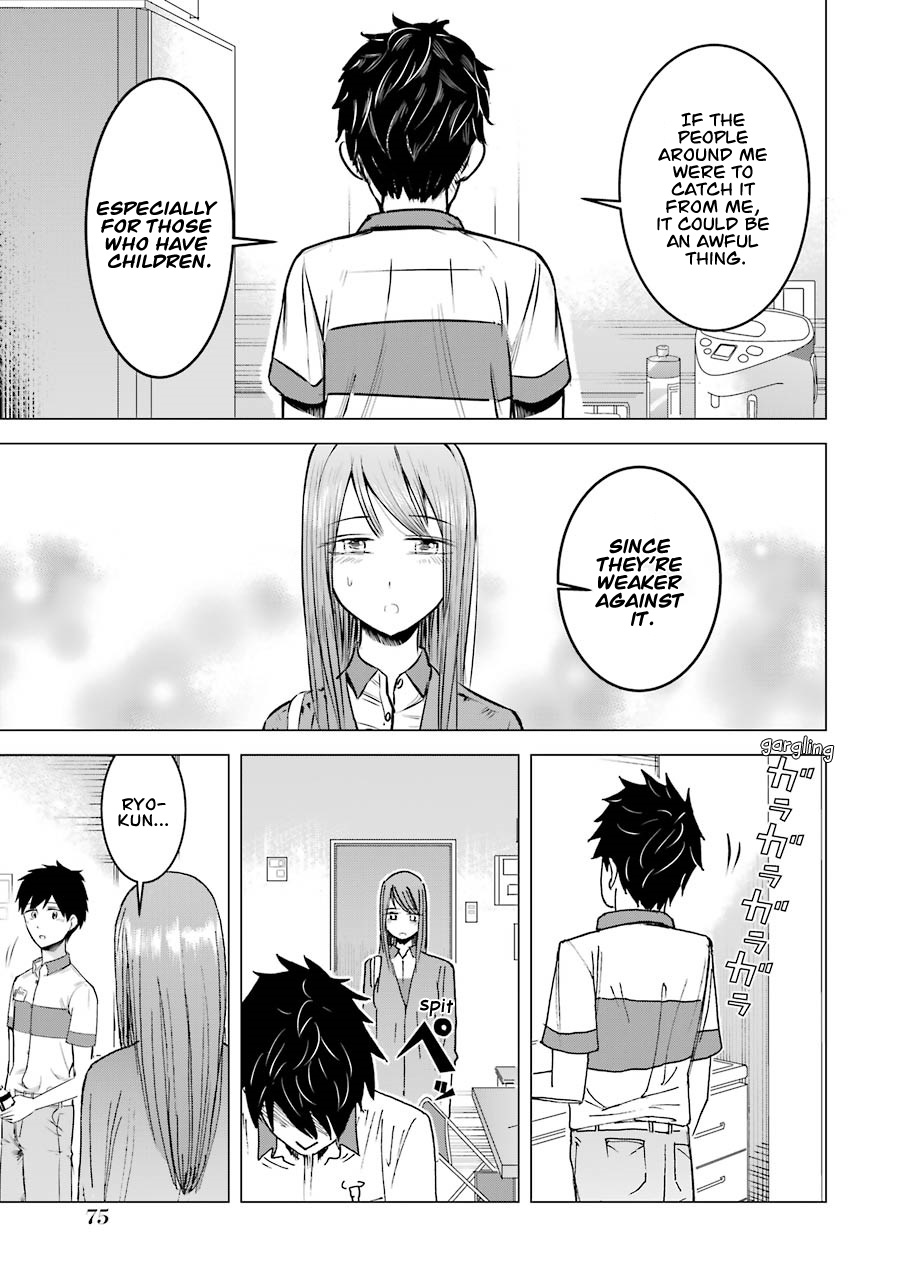 Kimi No Okaasan Wo Boku Ni Kudasai! Chapter 3 #21