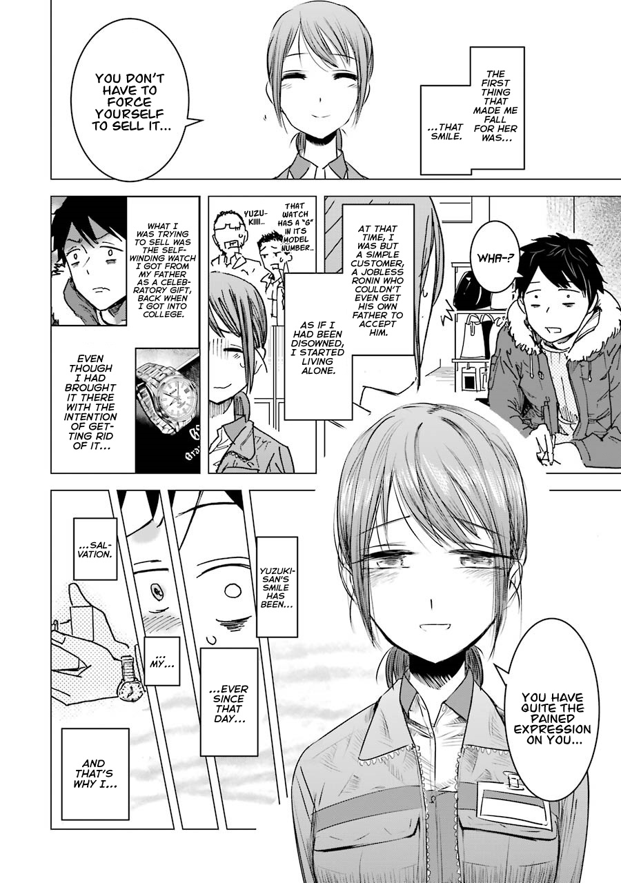 Kimi No Okaasan Wo Boku Ni Kudasai! Chapter 2 #2