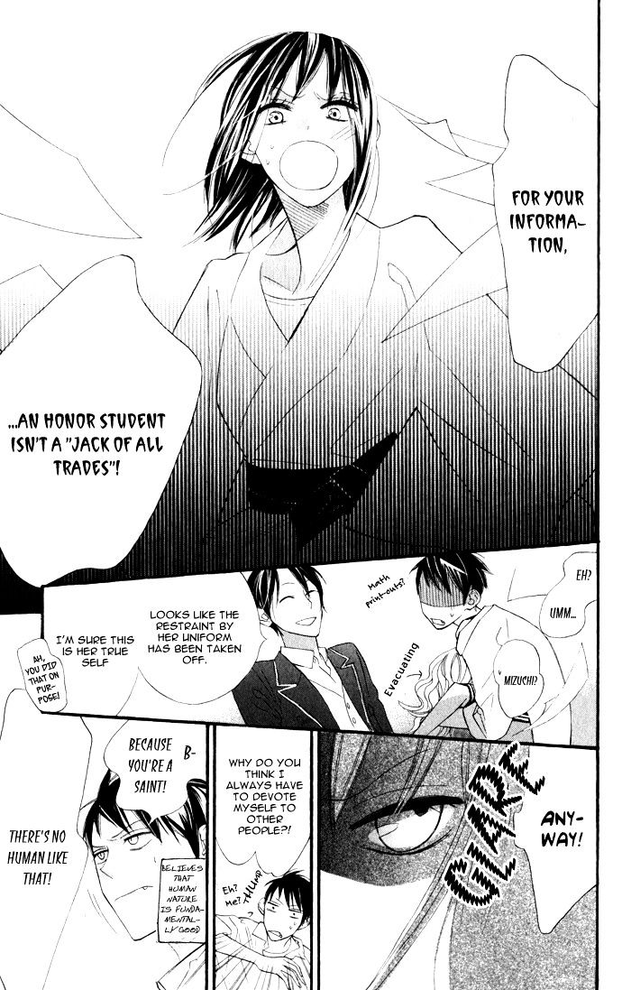 Gakkou Hotel Chapter 1 #29