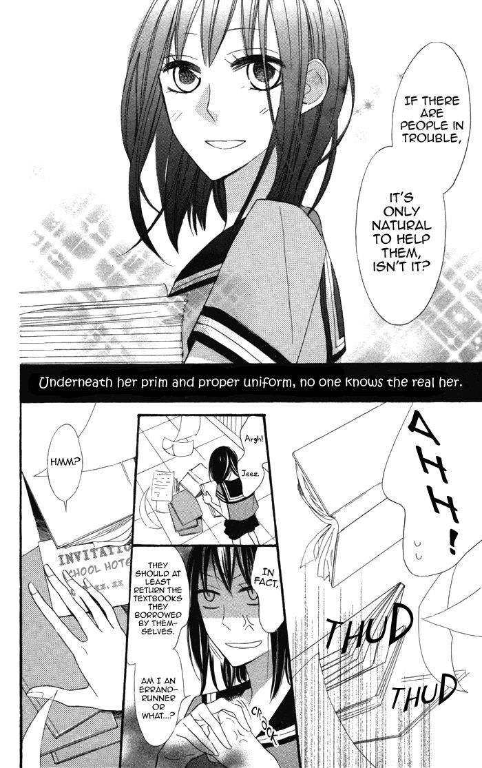 Gakkou Hotel Chapter 2 #5