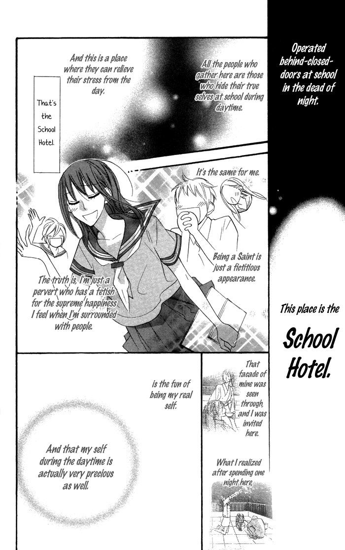 Gakkou Hotel Chapter 2 #9