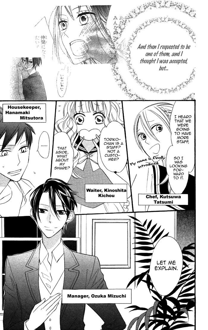 Gakkou Hotel Chapter 2 #10