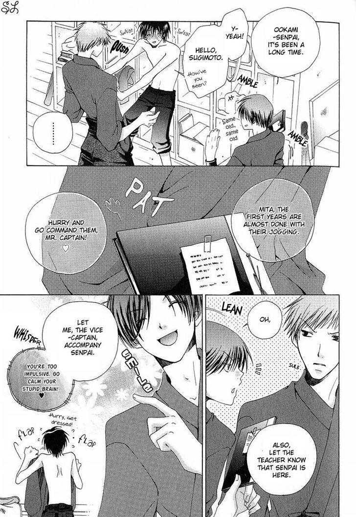 Kafe Kara Hajimaru Love Life Chapter 4 #10