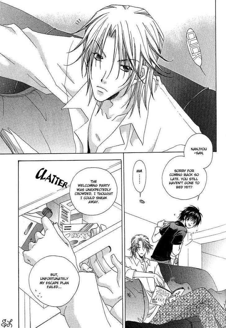 Kafe Kara Hajimaru Love Life Chapter 3 #6