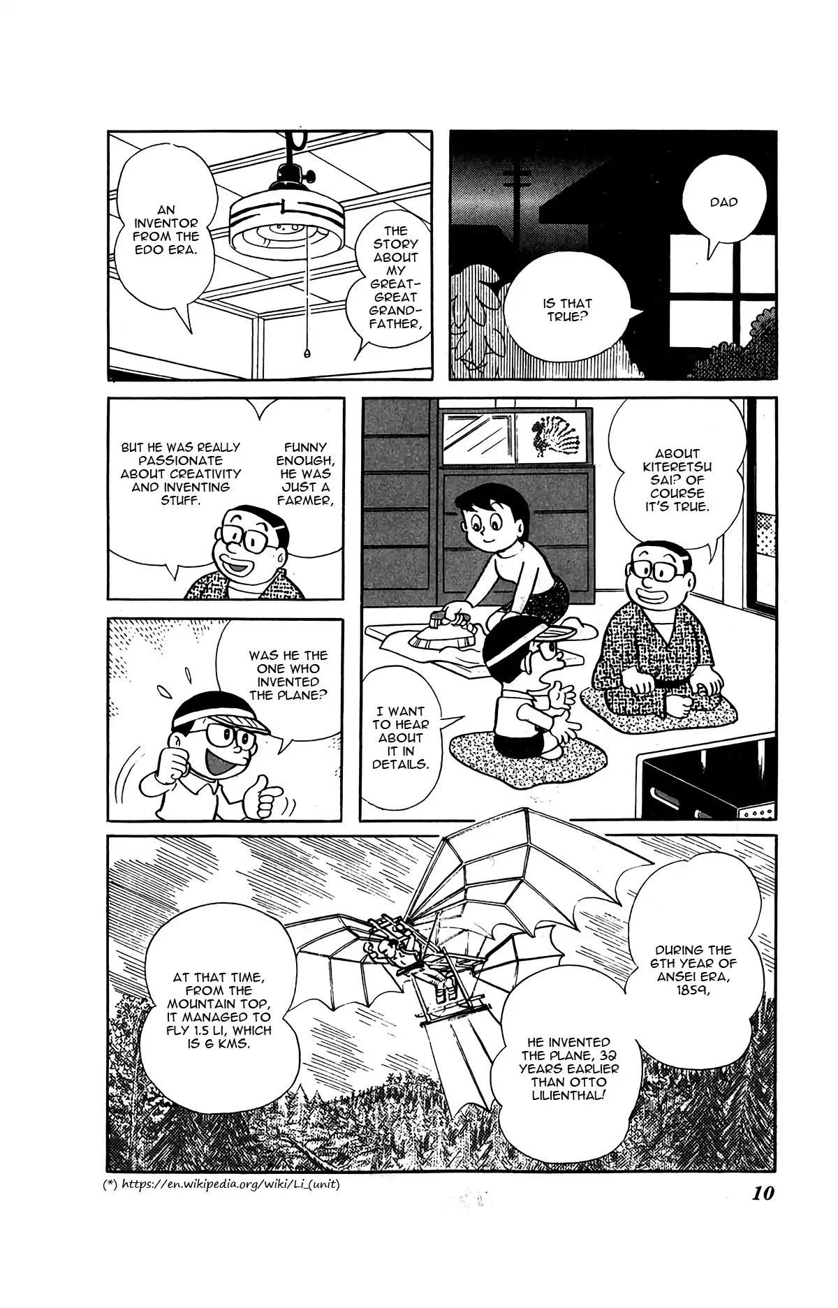 Kiteretsu Daihyakka Chapter 1 #13