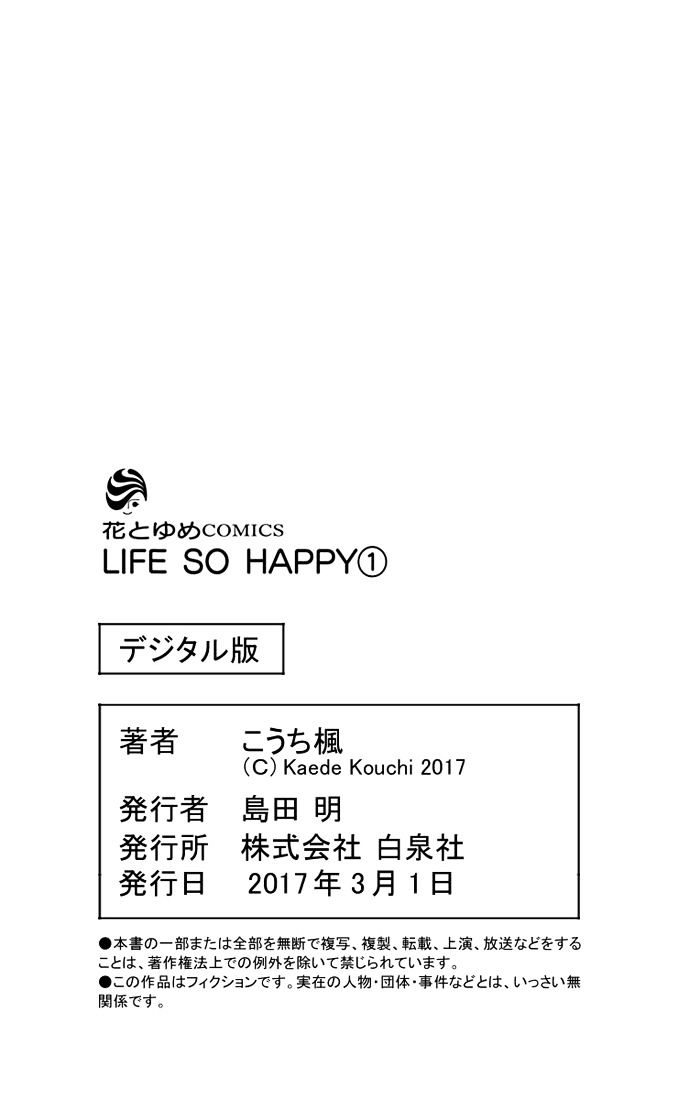 Life So Happy Chapter 5.1 #49