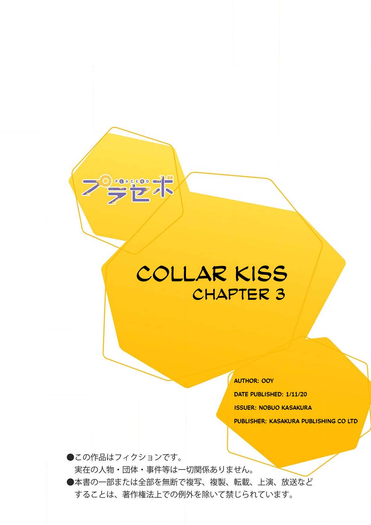 Karaa Ni Kuchizuke Chapter 3 #36