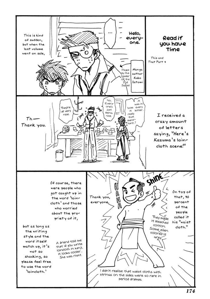 Kagerou Nostalgia Chapter 15 #35