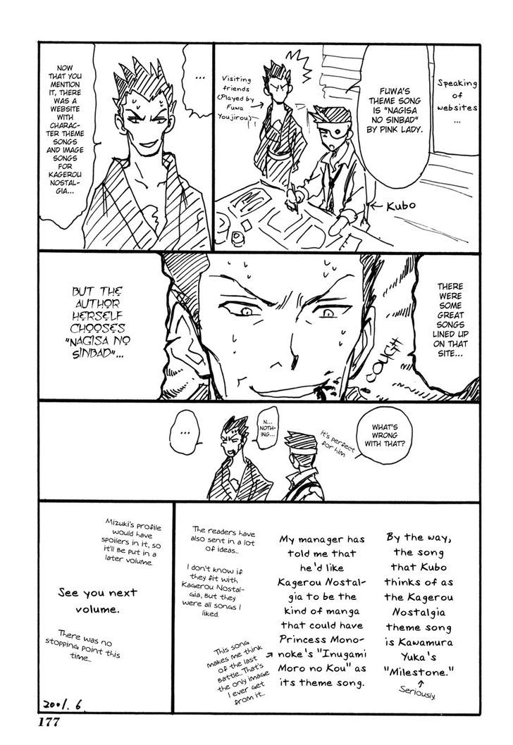 Kagerou Nostalgia Chapter 15 #38