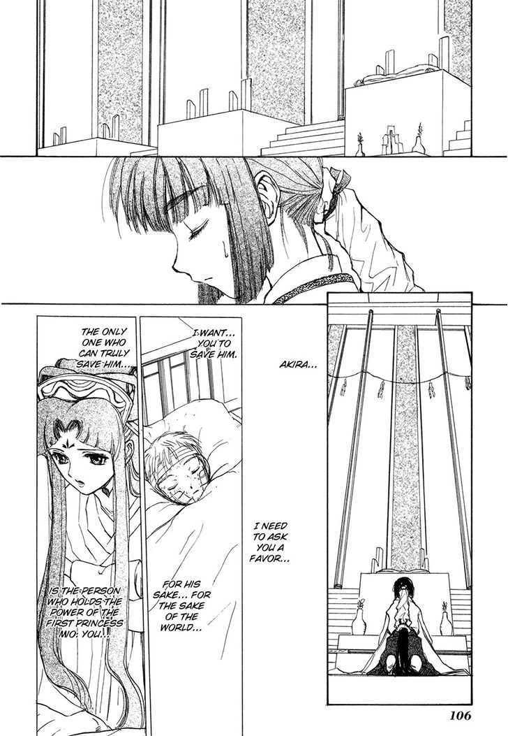 Kagerou Nostalgia Chapter 13 #19