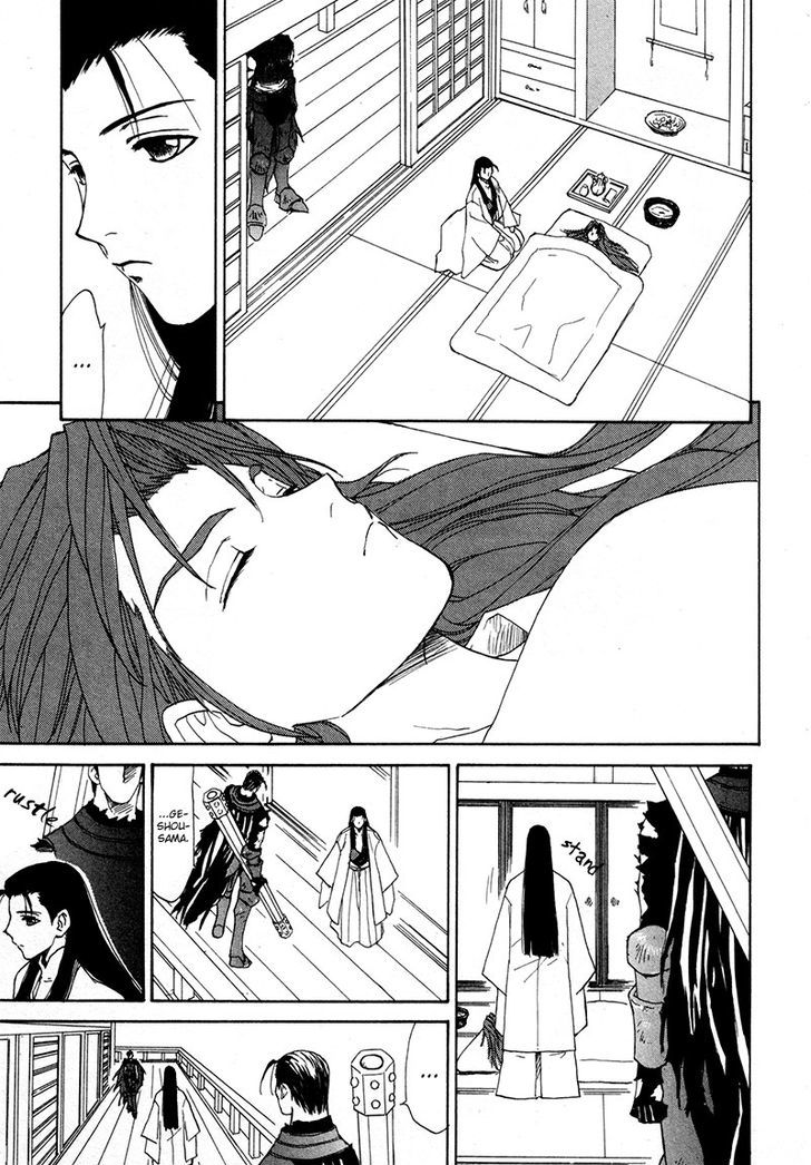 Kagerou Nostalgia Chapter 11 #7