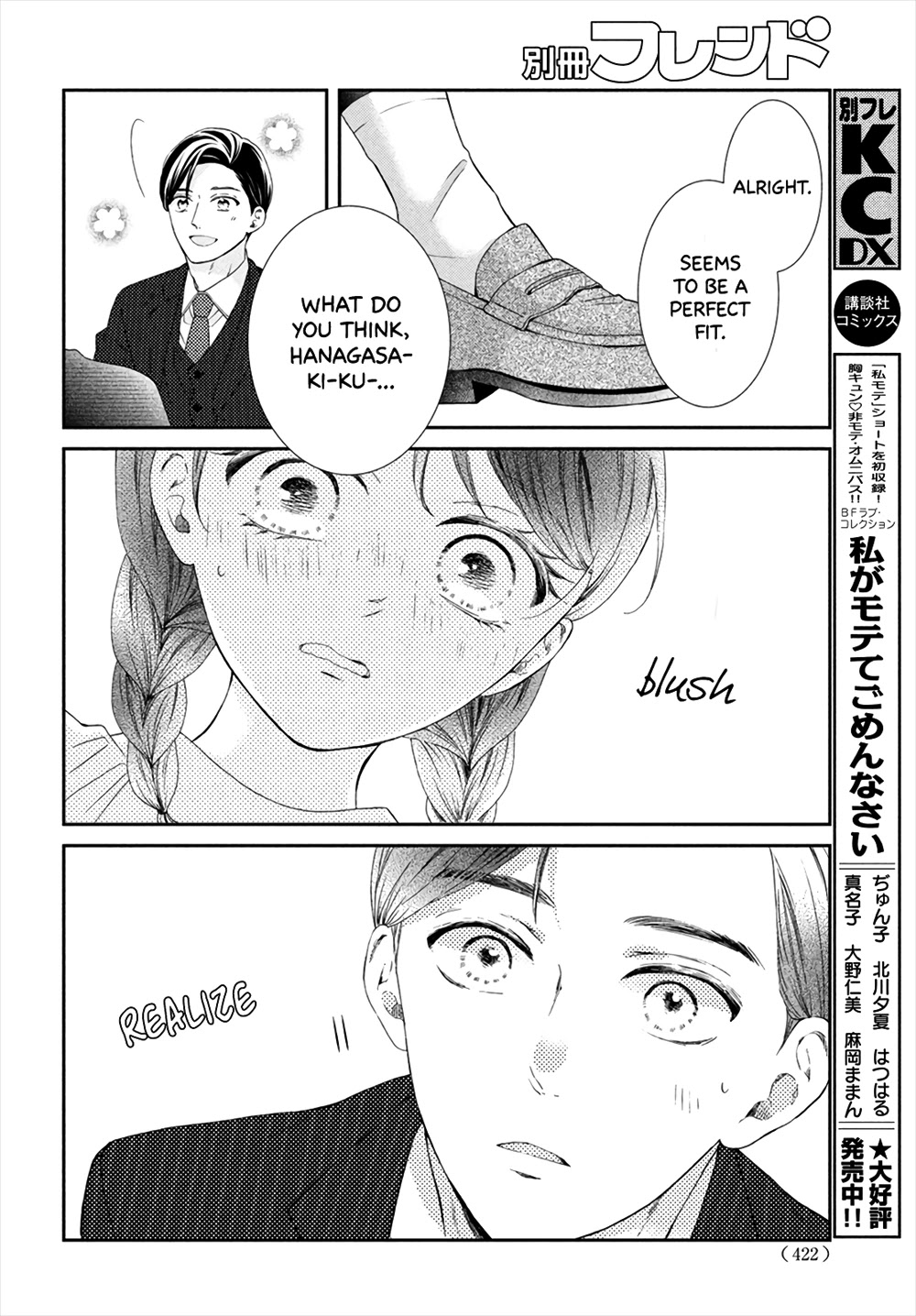 Sekai De Ichiban Itaranu Koi Chapter 5 #26