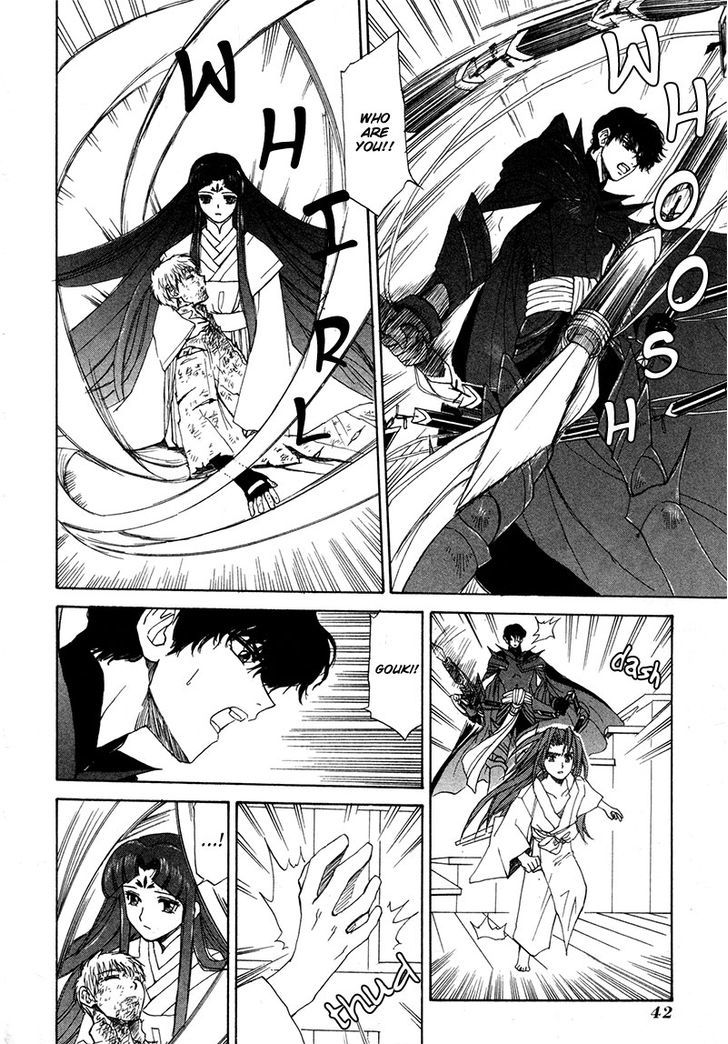 Kagerou Nostalgia Chapter 11 #42
