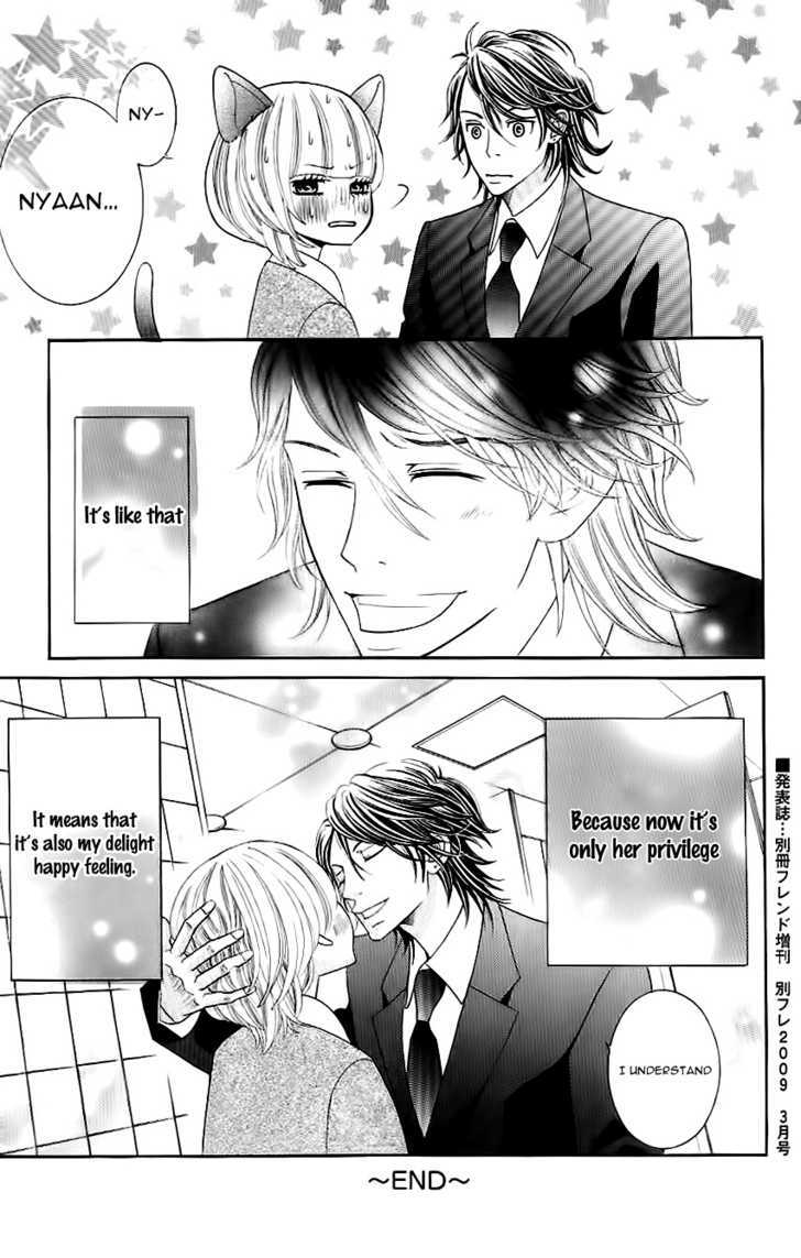 Gensoku Tsundere Danshi Ikenai Sensei Chapter 3 #10