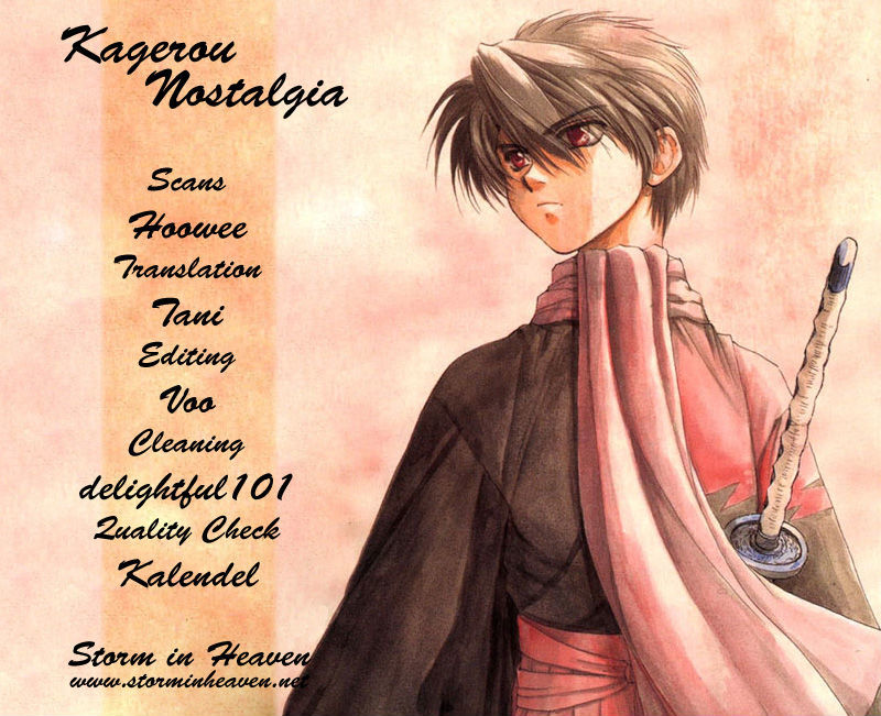 Kagerou Nostalgia Chapter 8 #1