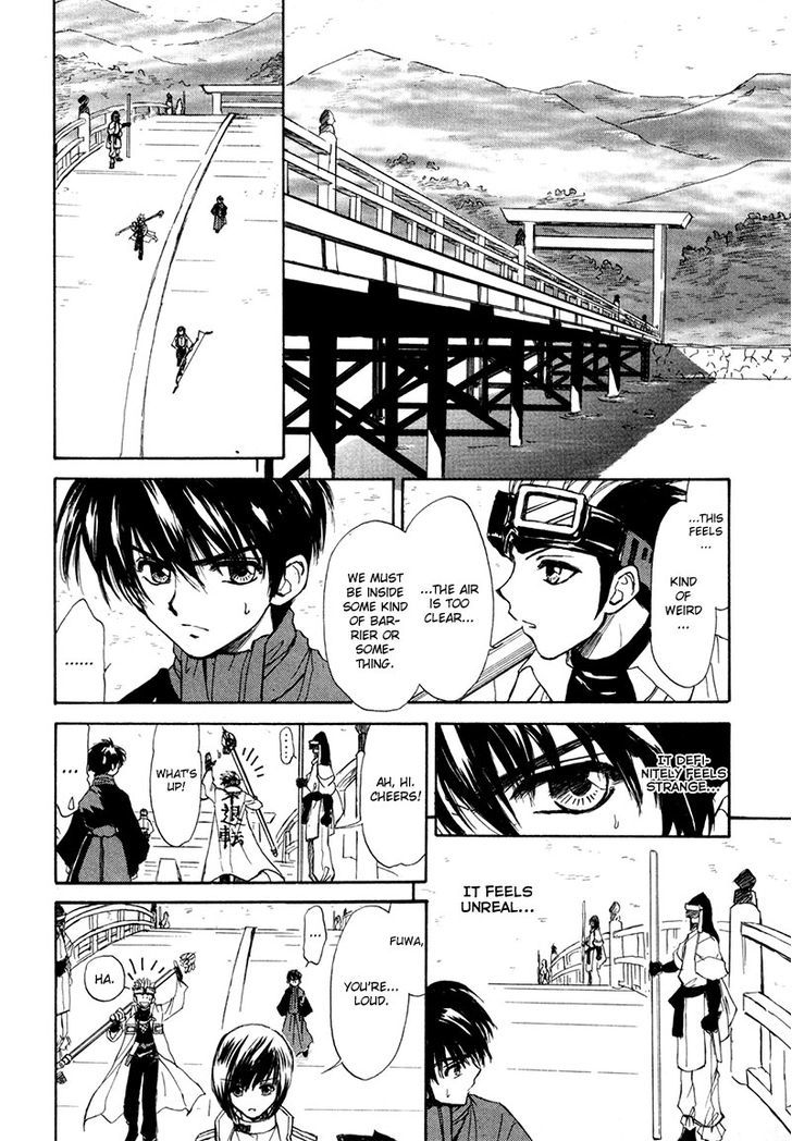 Kagerou Nostalgia Chapter 8 #7