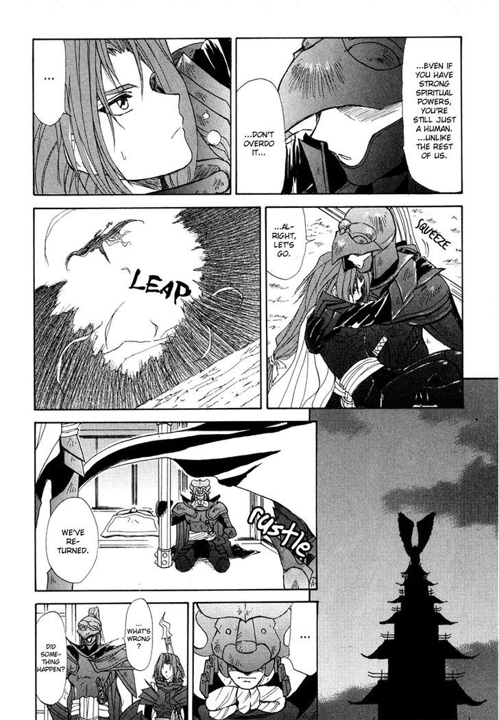 Kagerou Nostalgia Chapter 7 #25