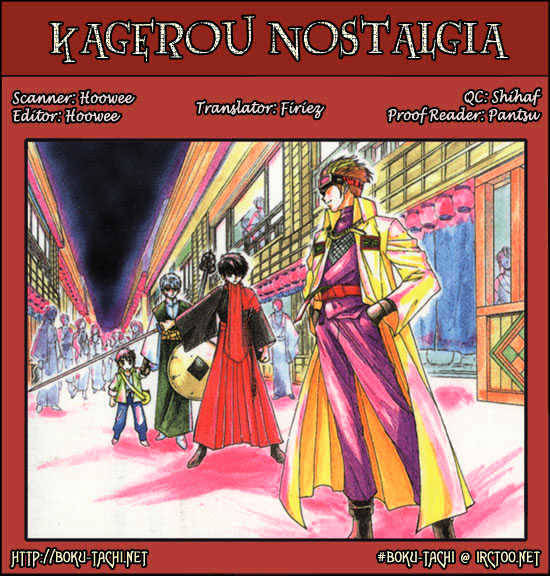 Kagerou Nostalgia Chapter 4 #2