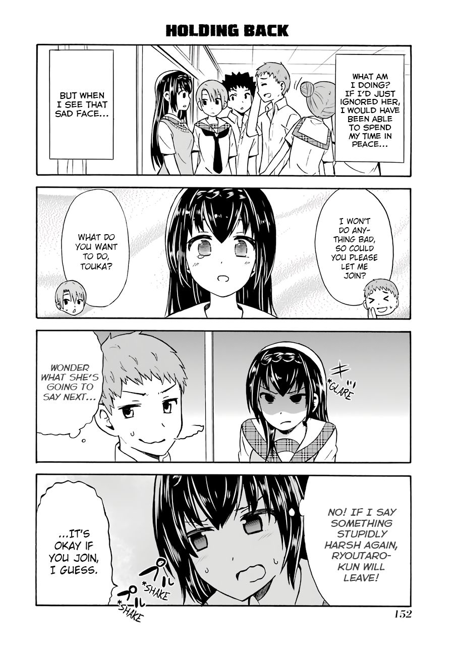 Suki X Suki Chapter 21 #12